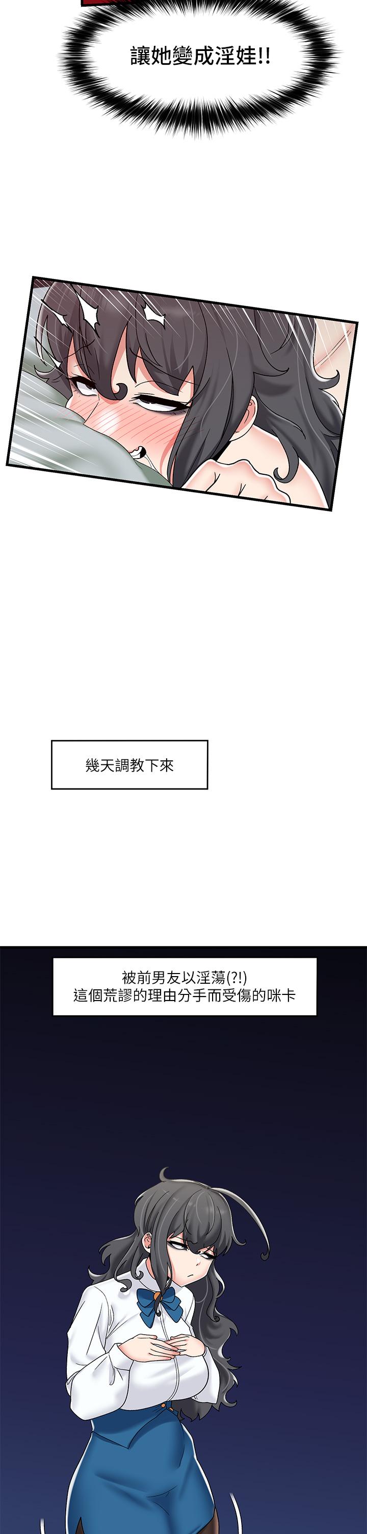 30P - 异世界催眠王