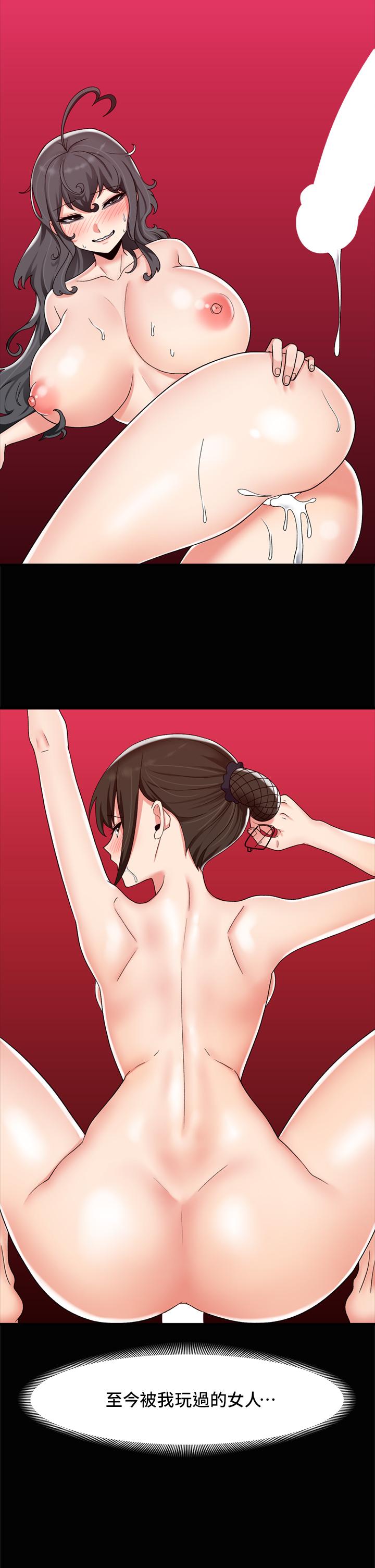 23P - 异世界催眠王