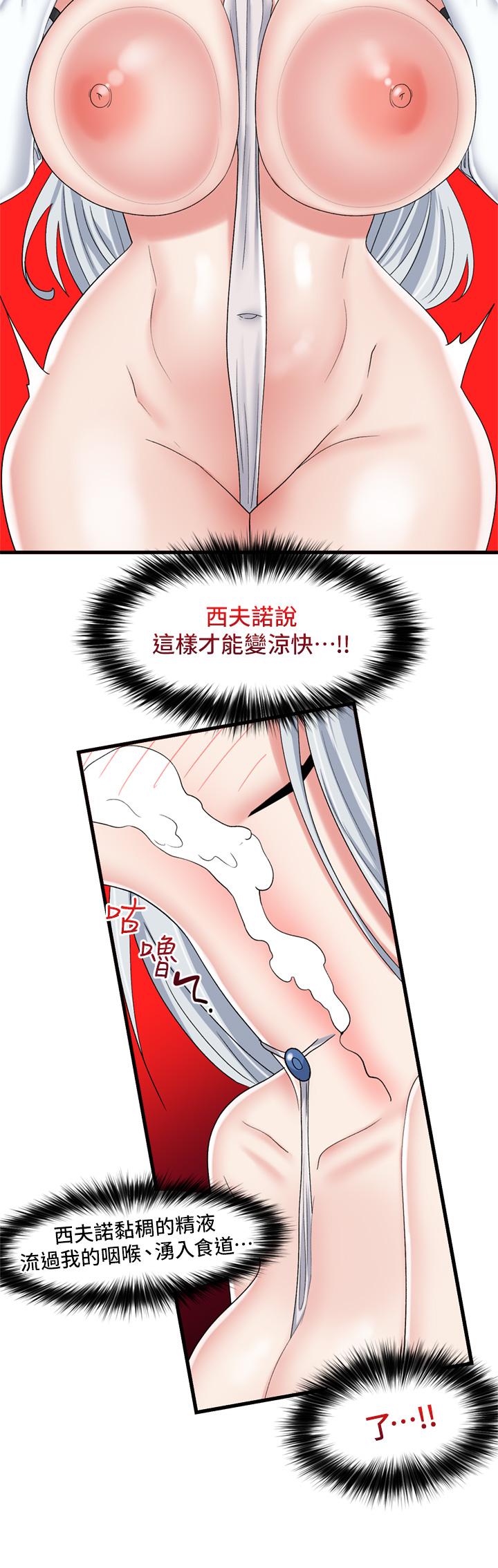 15P - 异世界催眠王