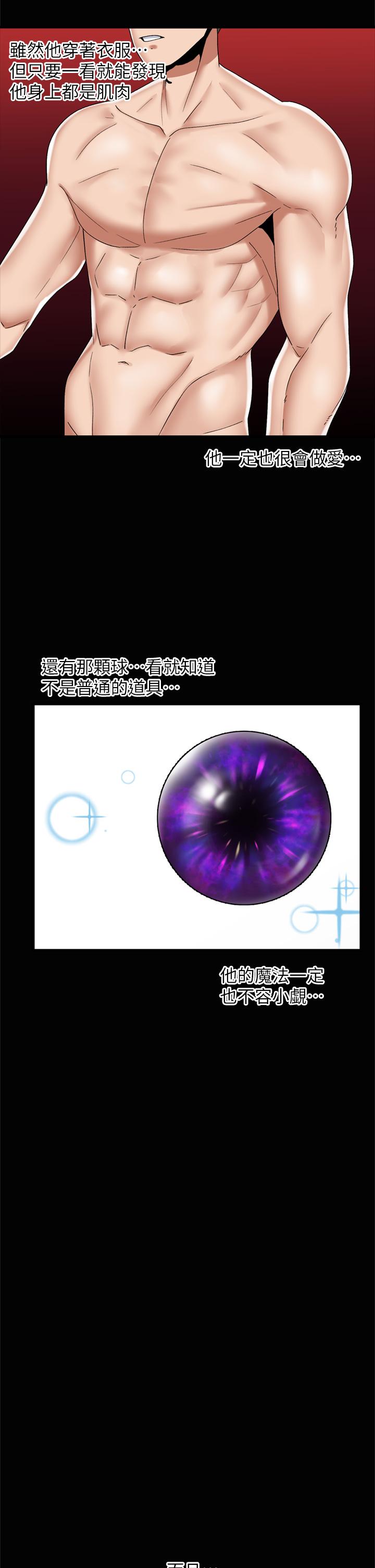 20P - 异世界催眠王