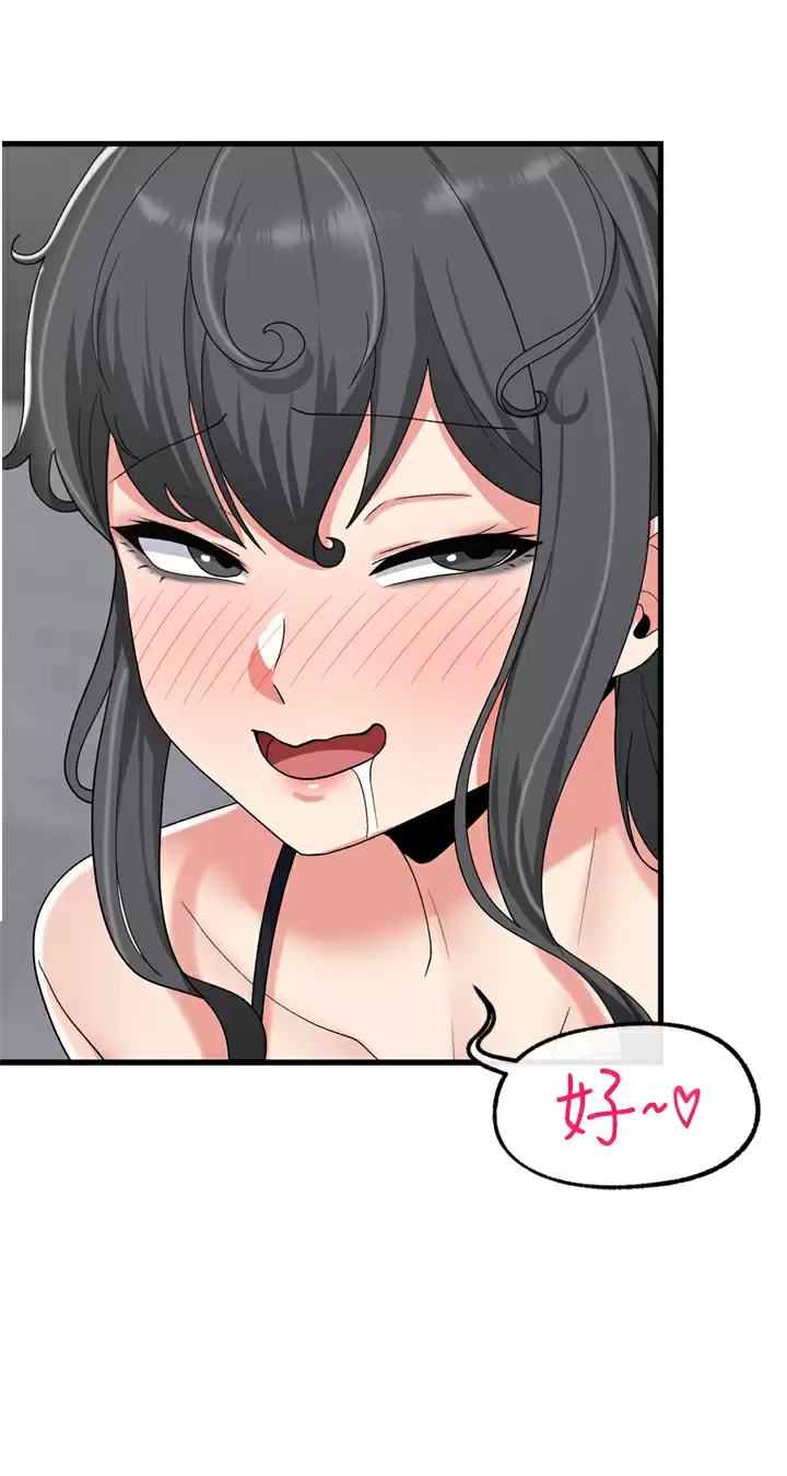 26P - 异世界催眠王