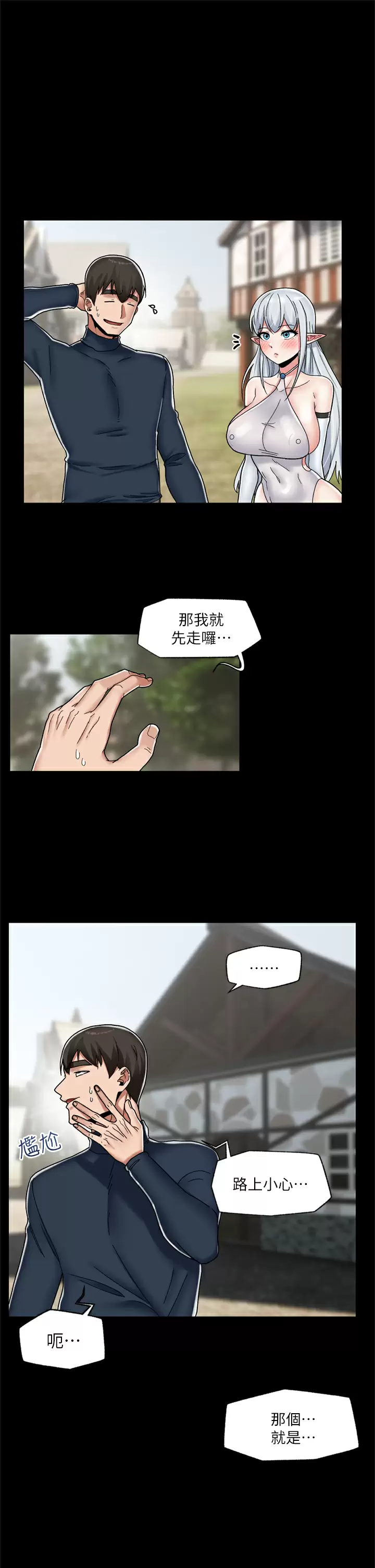 9P - 异世界催眠王