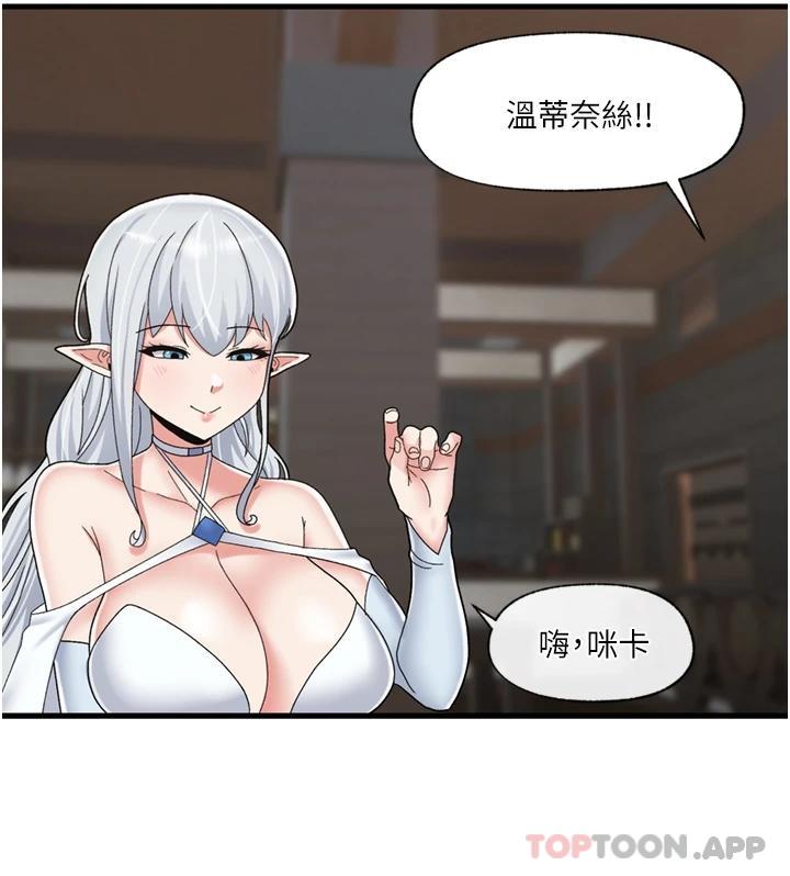 22P - 异世界催眠王