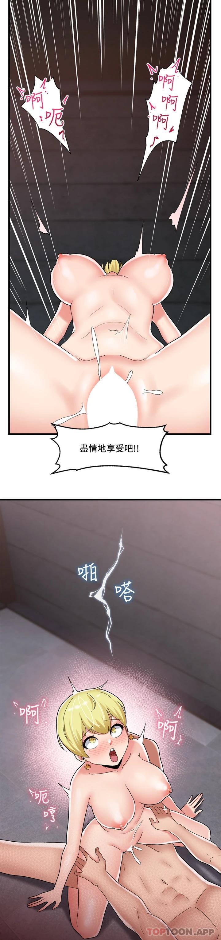 28P - 异世界催眠王