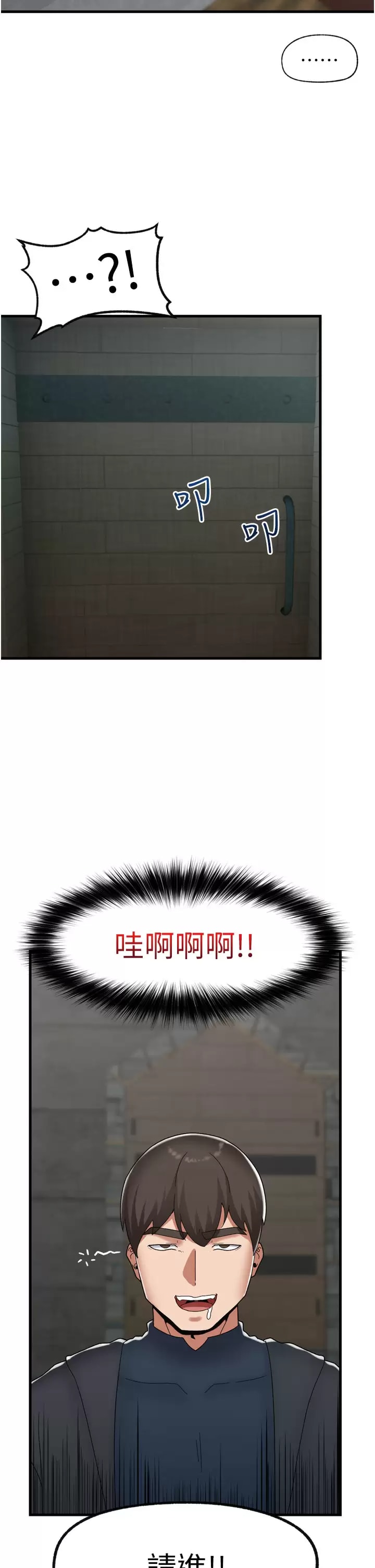 30P - 异世界催眠王