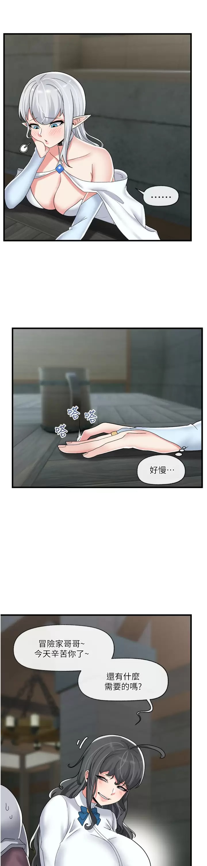 5P - 异世界催眠王