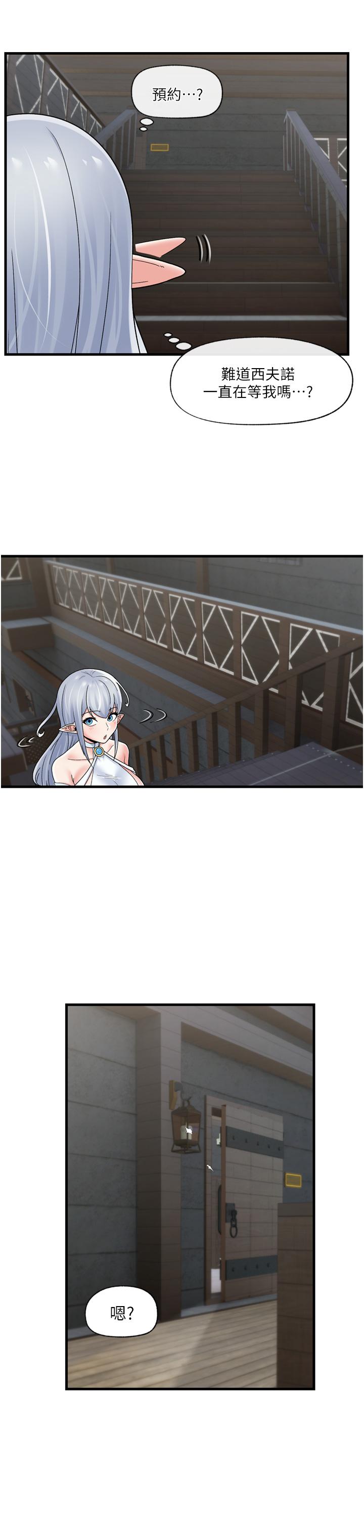 20P - 异世界催眠王