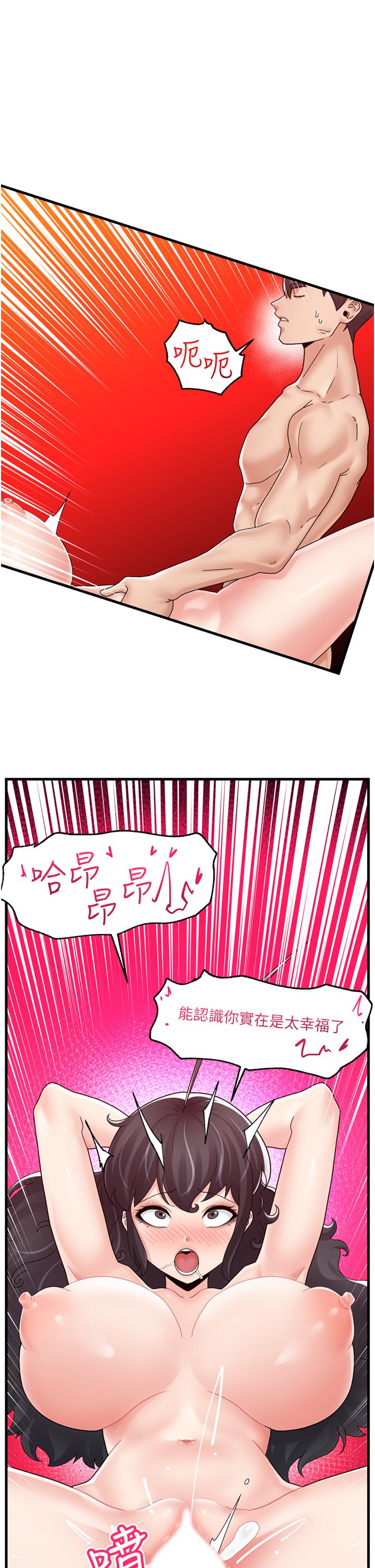 32P - 异世界催眠王
