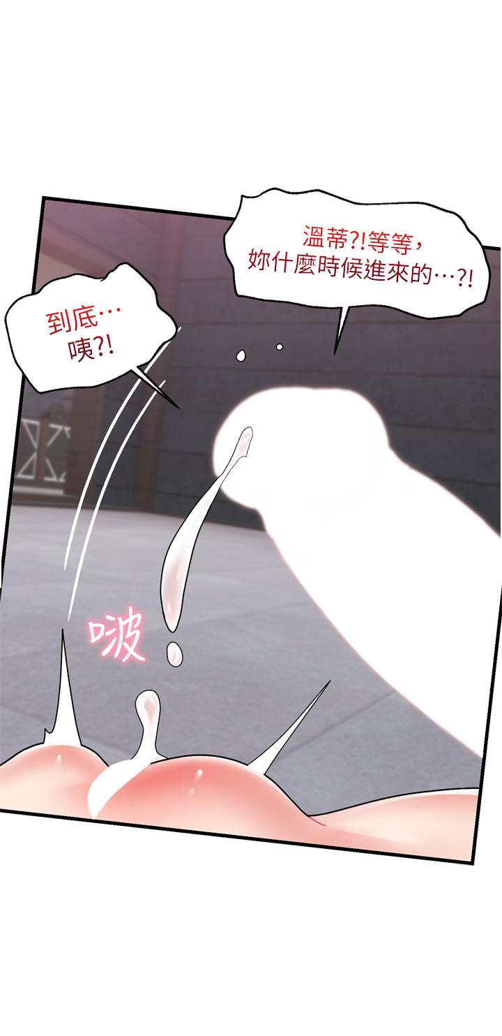36P - 异世界催眠王