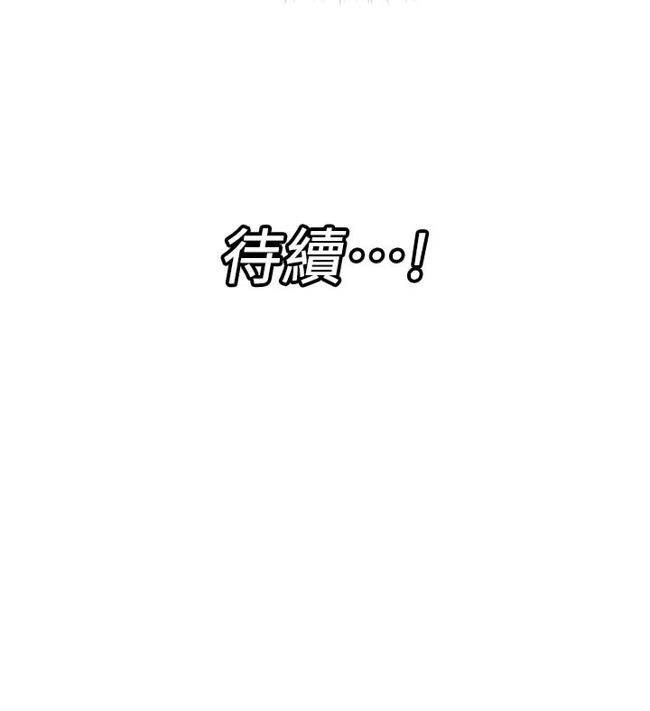 41P - 异世界催眠王