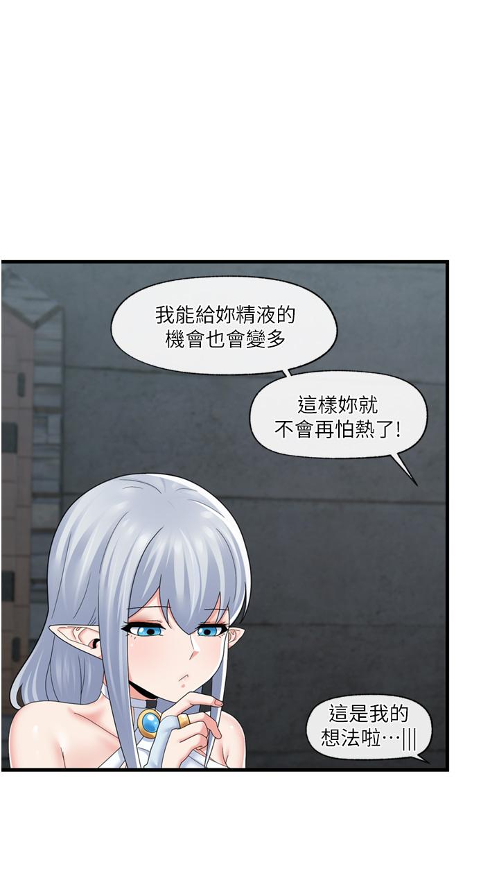 22P - 异世界催眠王