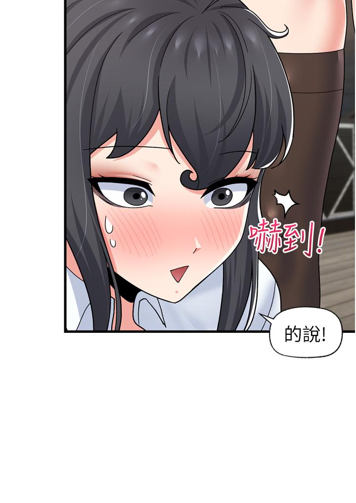 34P - 异世界催眠王