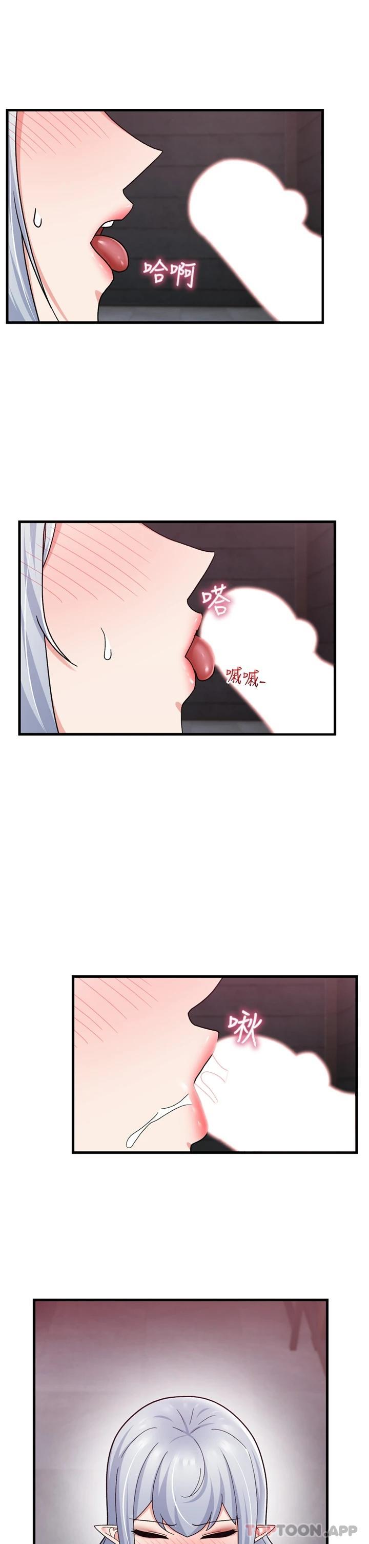 19P - 异世界催眠王