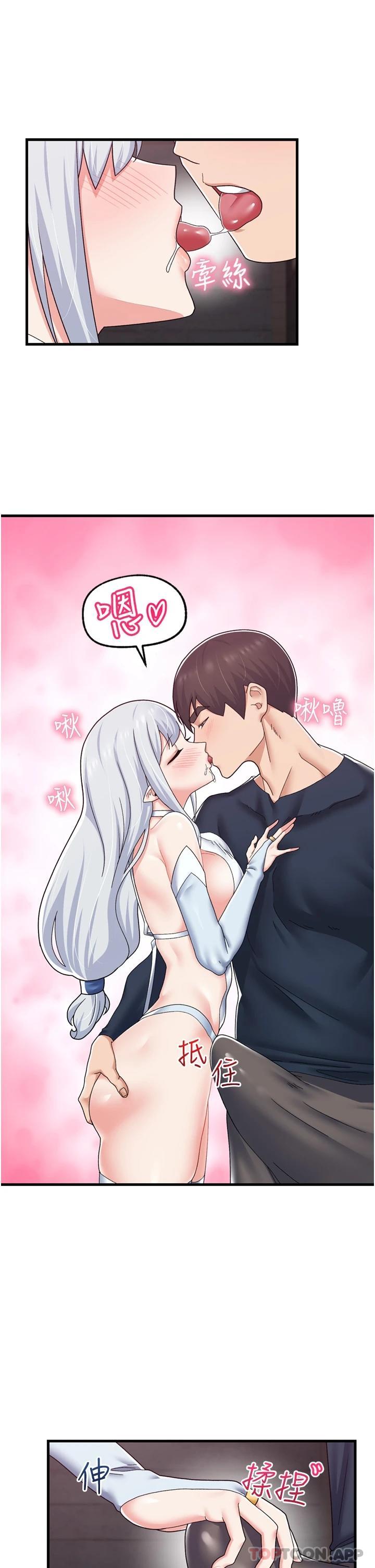 1P - 异世界催眠王