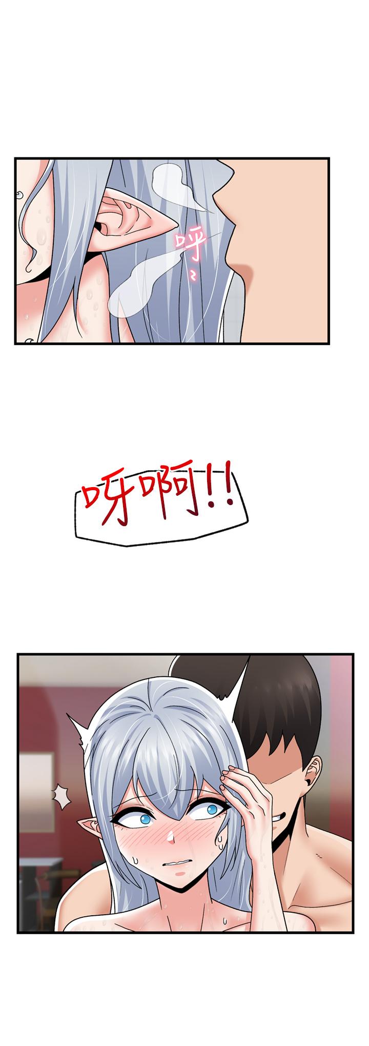 13P - 异世界催眠王