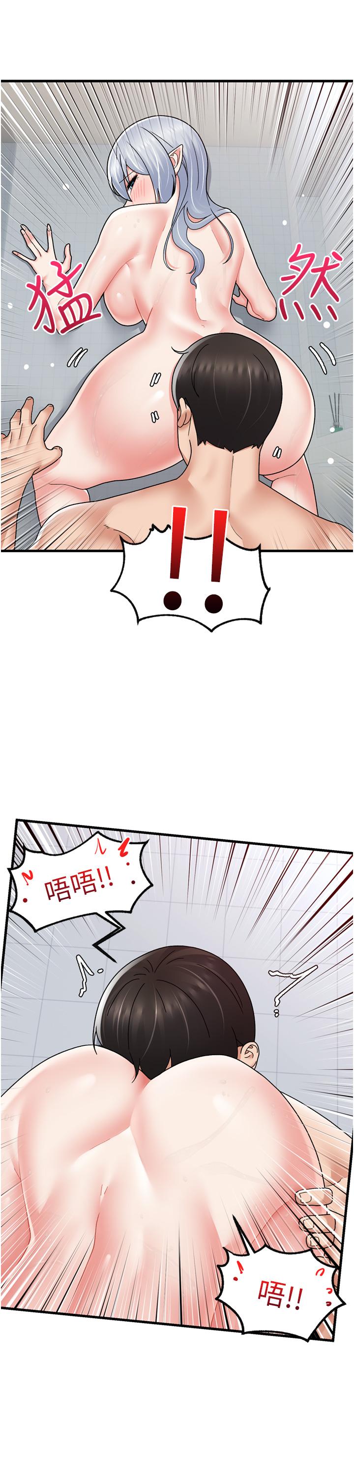 34P - 异世界催眠王