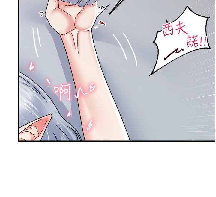 23P - 异世界催眠王