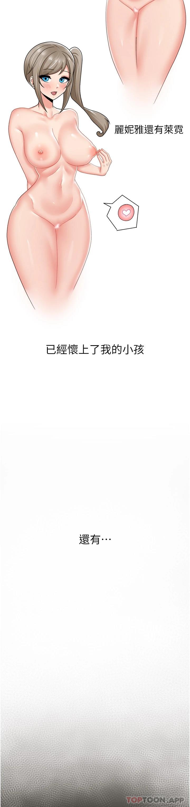 34P - 异世界催眠王