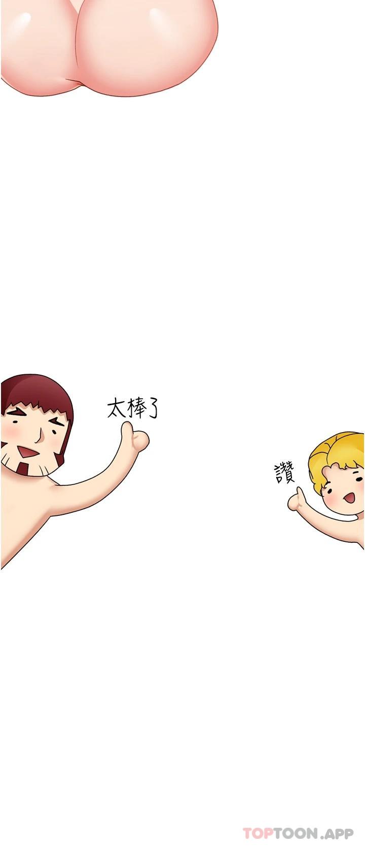 39P - 异世界催眠王