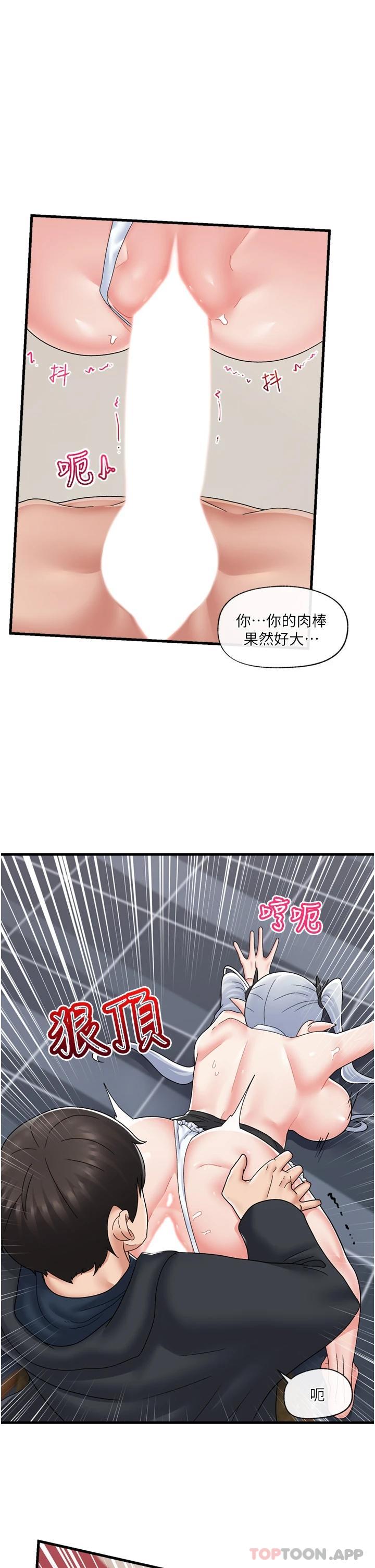 5P - 异世界催眠王