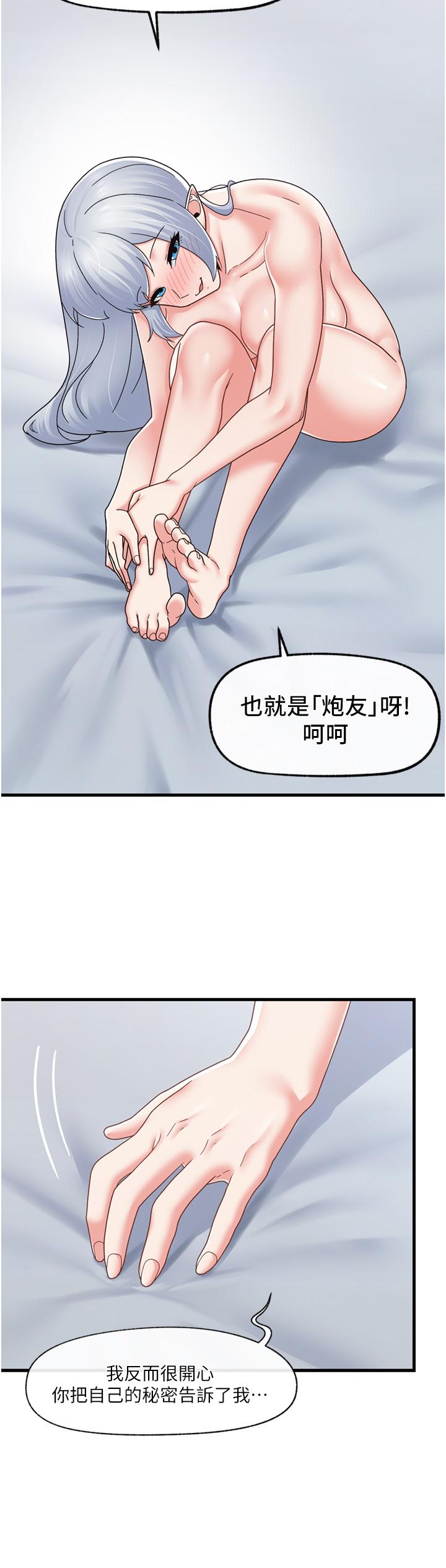 15P - 异世界催眠王