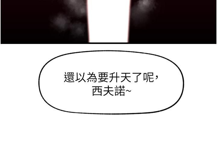 22P - 异世界催眠王