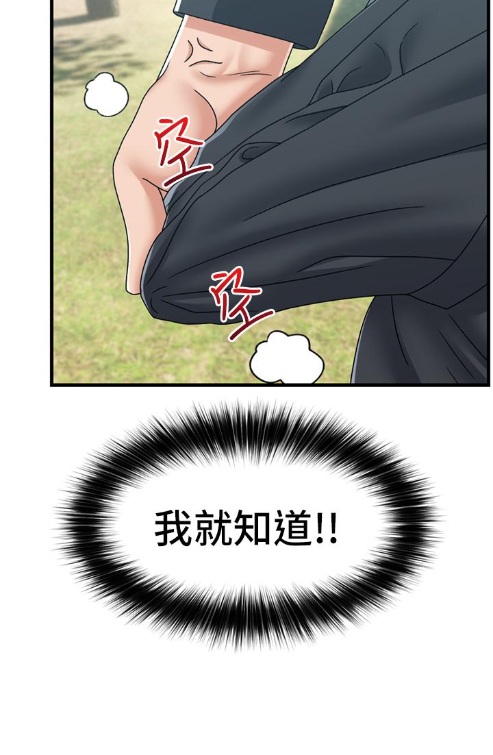 31P - 异世界催眠王