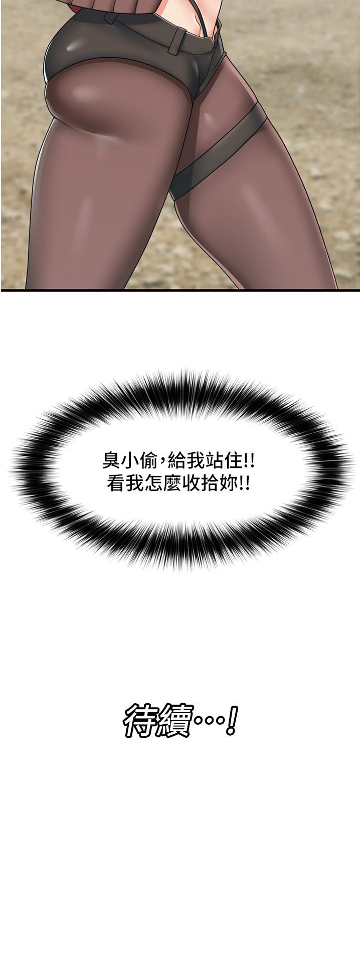 34P - 异世界催眠王