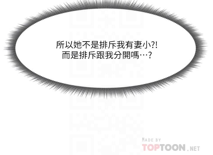 4P - 异世界催眠王