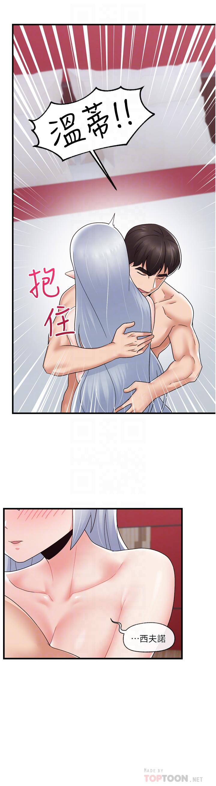 6P - 异世界催眠王