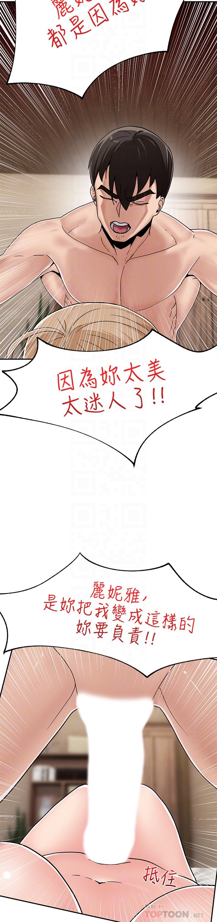 18P - 异世界催眠王