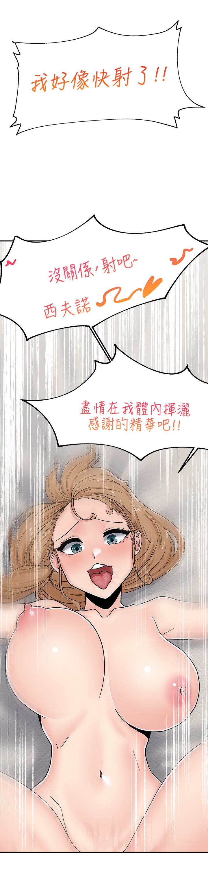 33P - 异世界催眠王