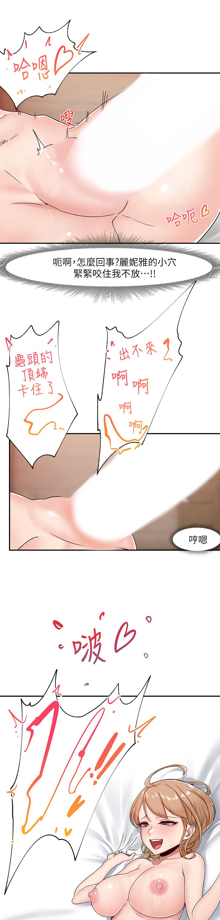 36P - 异世界催眠王