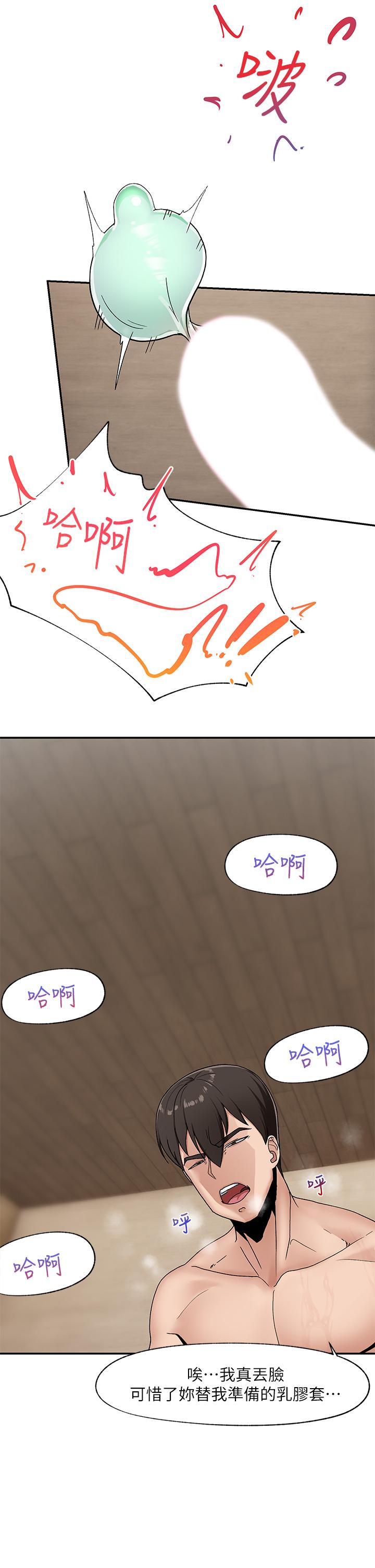 38P - 异世界催眠王