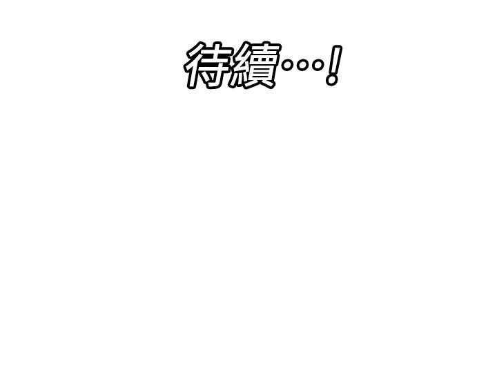 40P - 异世界催眠王