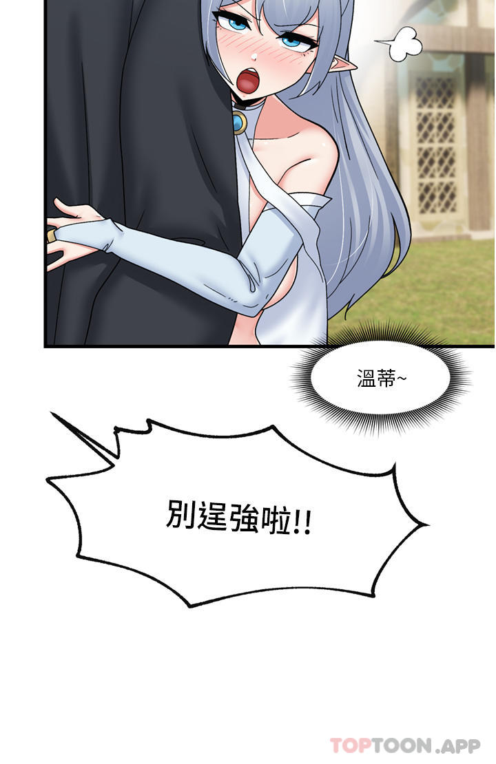 15P - 异世界催眠王