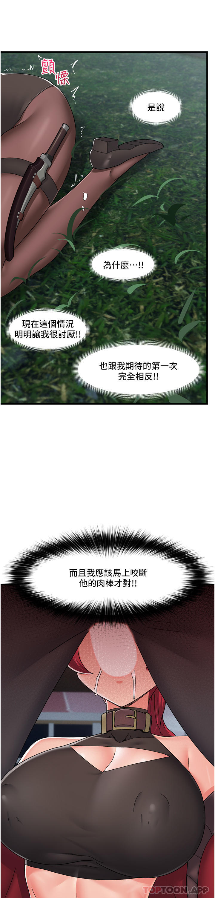 38P - 异世界催眠王