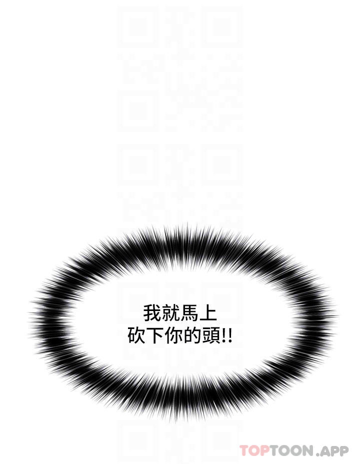 10P - 异世界催眠王
