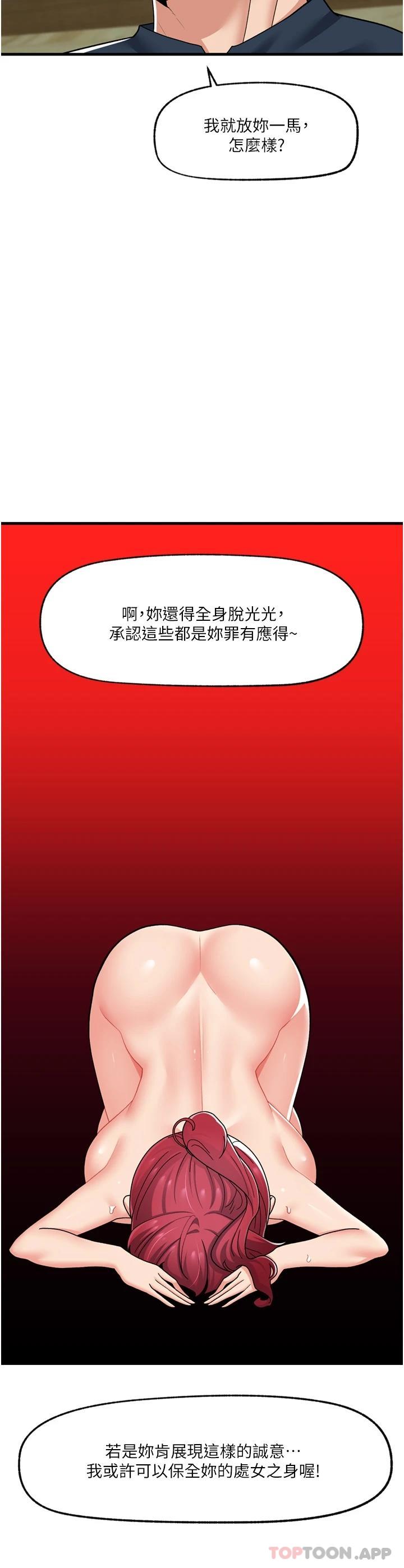 29P - 异世界催眠王