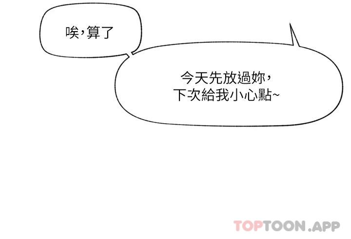 36P - 异世界催眠王