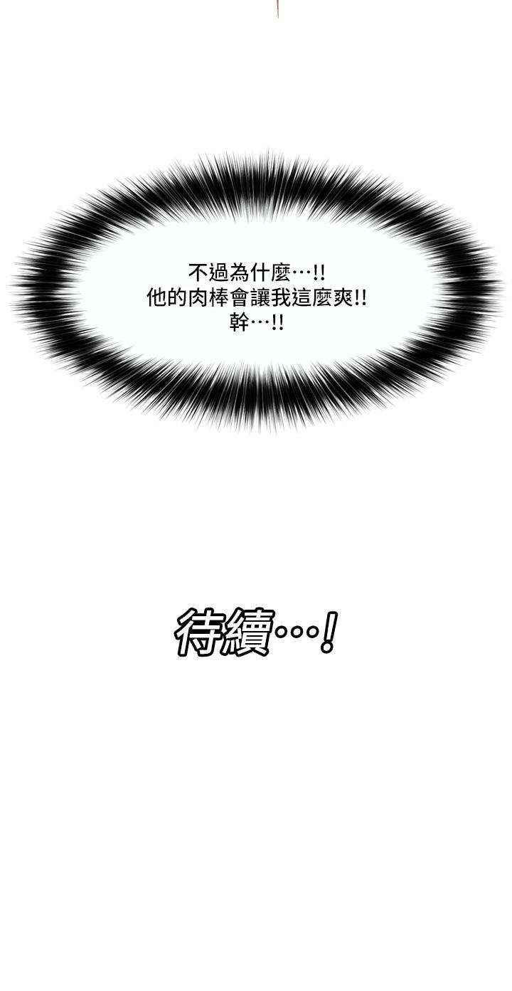 42P - 异世界催眠王