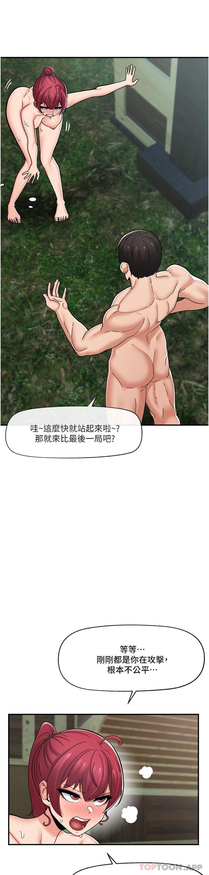 30P - 异世界催眠王