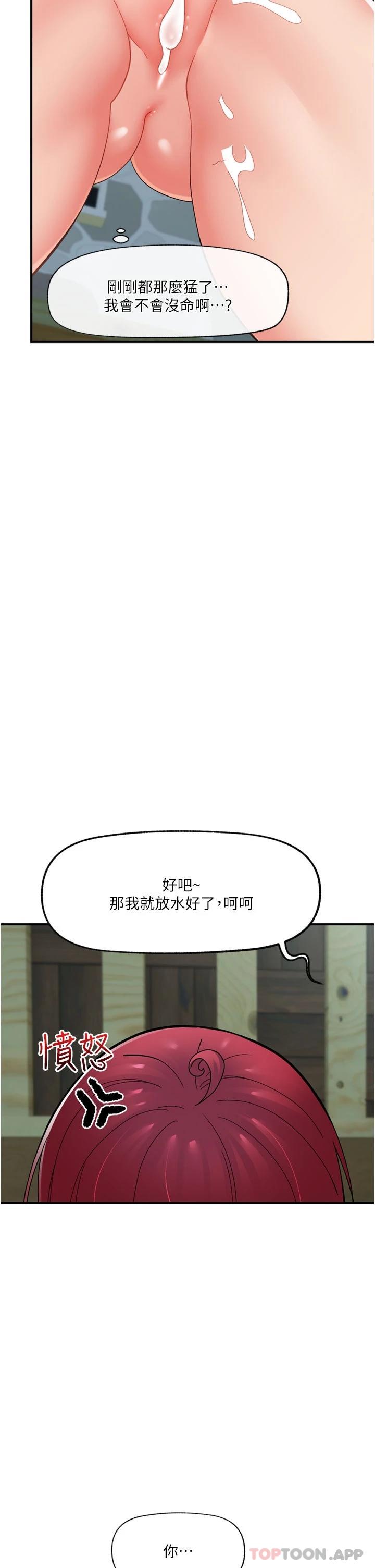 42P - 异世界催眠王