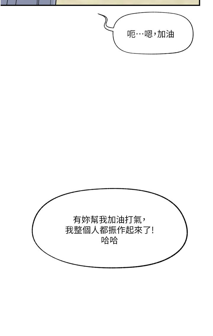 11P - 异世界催眠王