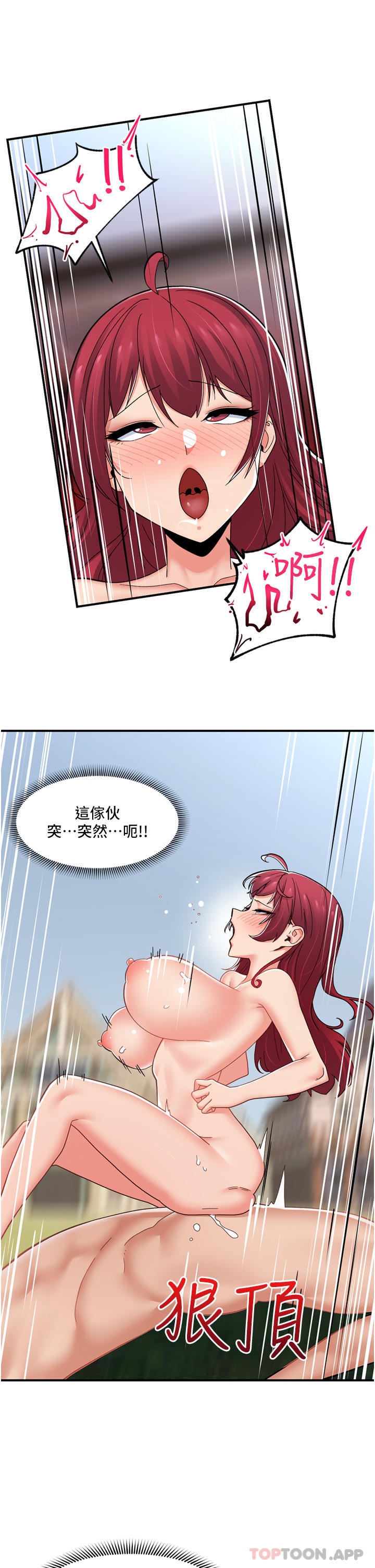 1P - 异世界催眠王