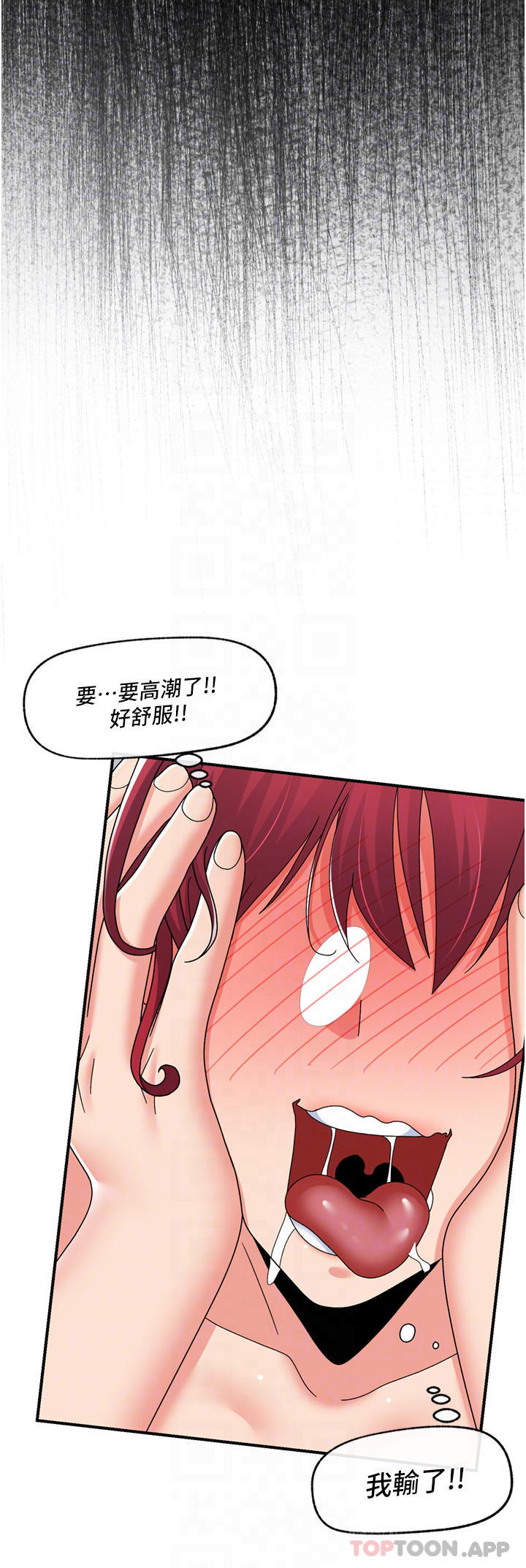 22P - 异世界催眠王