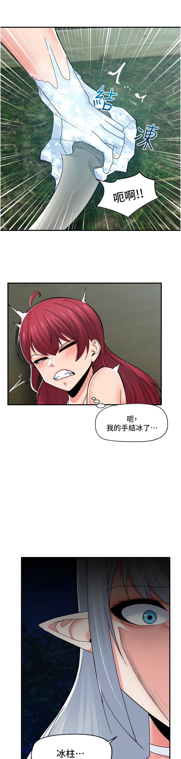 27P - 异世界催眠王