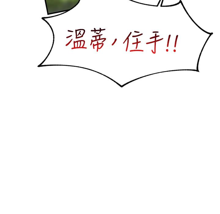 29P - 异世界催眠王