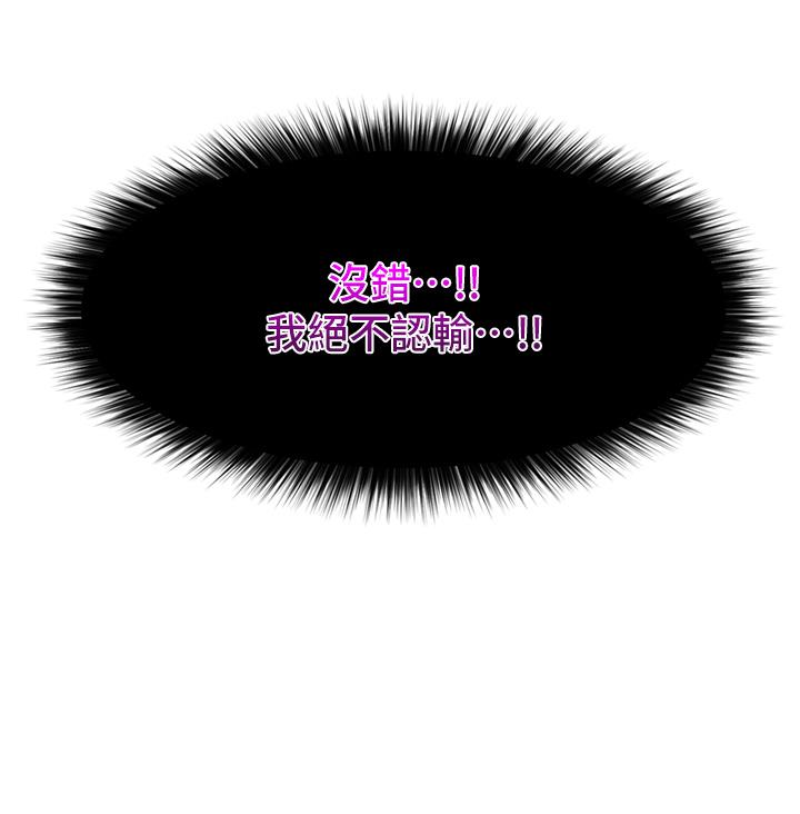 35P - 异世界催眠王