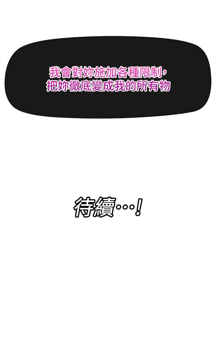 43P - 异世界催眠王